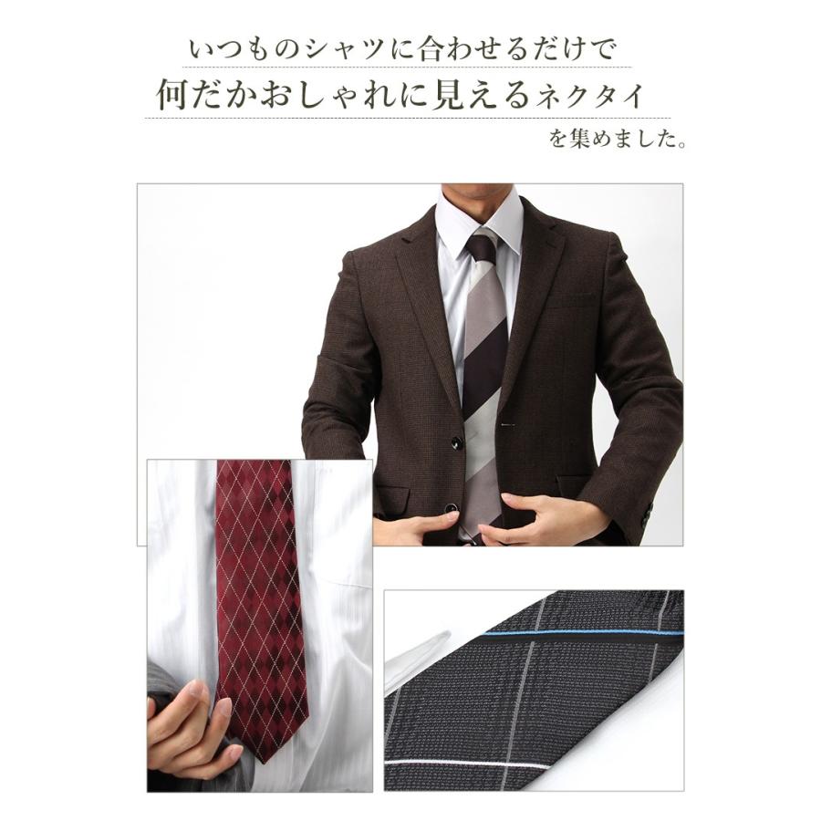 スマートビズ 洗えるネクタイ3本セット ネクタイ ビジネス メンズ 紳士