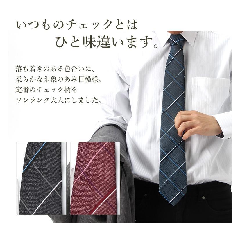 スマートビズ 洗えるネクタイ3本セット ネクタイ ビジネス メンズ 紳士