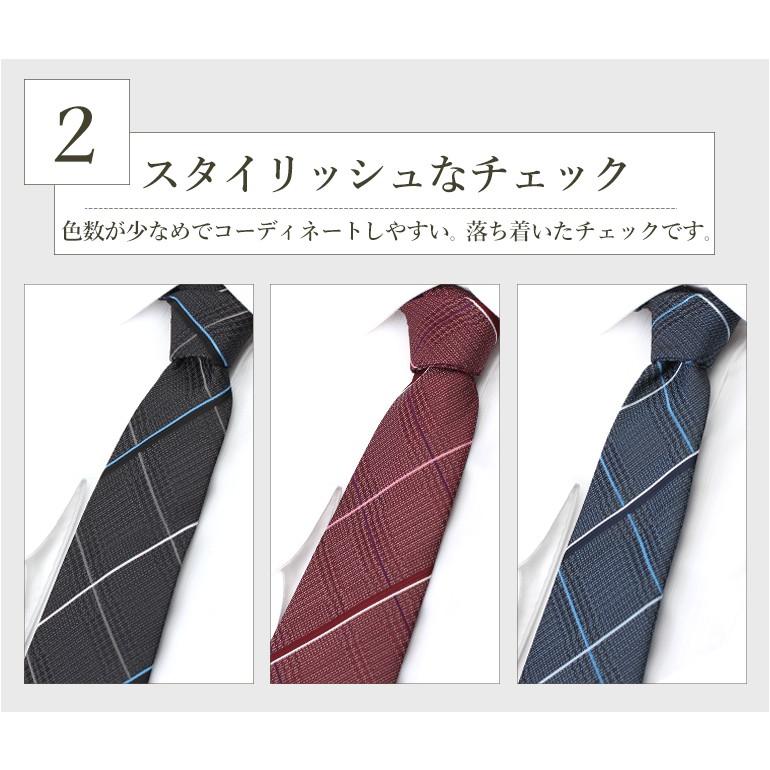 小リス ネクタイ3本セット 楽天市場】＼ポイント5倍／ORIHICA ネクタイ 3本セット 8