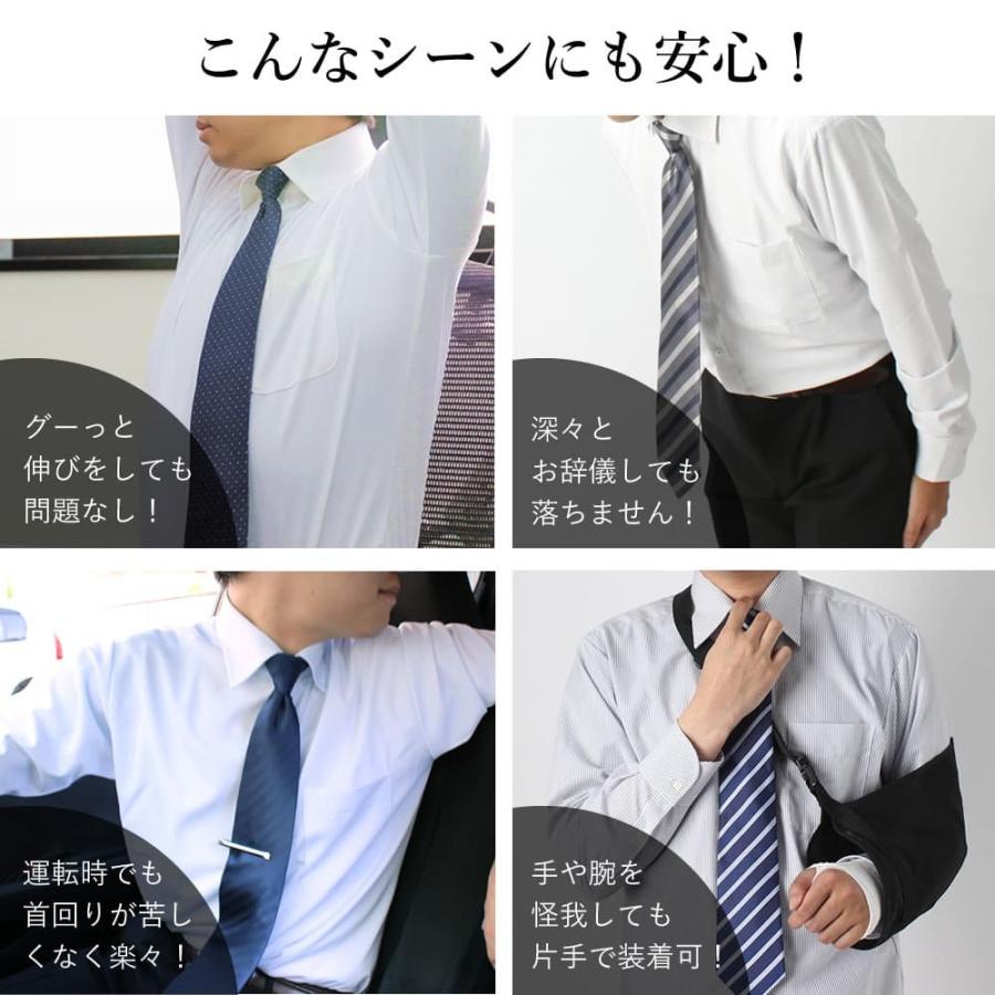 ネクタイ ワンタッチ 自然体 メンズ ビジネス 仕事 結婚式 冠婚葬祭 1 5 結ばないネクタイ M便 簡単 おしゃれ 流行 ワンタッチネクタイ スナップタイ