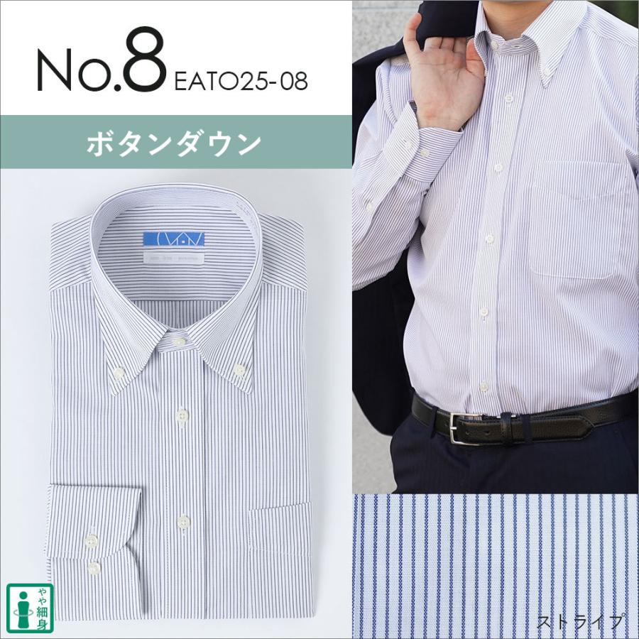 スマートビズ ワイシャツ ノーアイロン 長袖 メンズ 綿100％ 超 形態