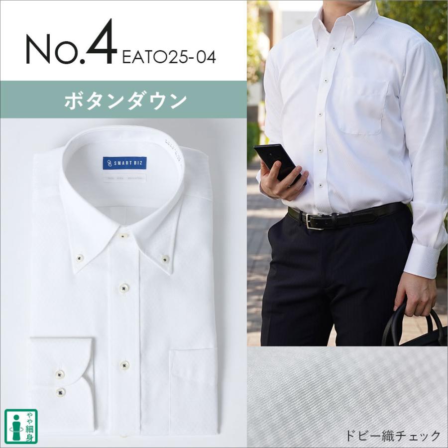 ワイシャツ ノーアイロン 長袖 メンズ 綿100％ 超 形態安定 Yシャツ ノンアイロン 形状記憶｜smartbiz｜18
