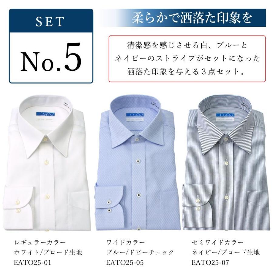 ワイシャツ ノーアイロン 長袖 メンズ 3枚セット 綿100％ 超 形態安定 Yシャツ ノンアイロン 形状記憶｜smartbiz｜17