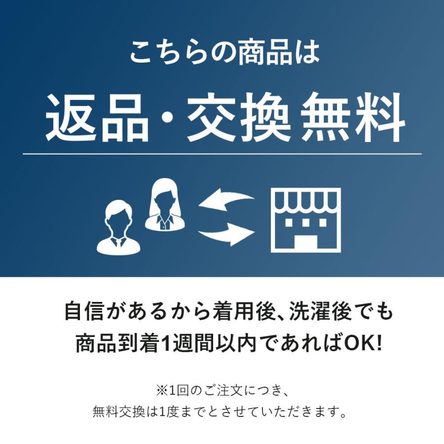 ワイシャツ ノーアイロン 長袖 メンズ 3枚セット 綿100％ 超 形態安定 Yシャツ ノンアイロン 形状記憶｜smartbiz｜11