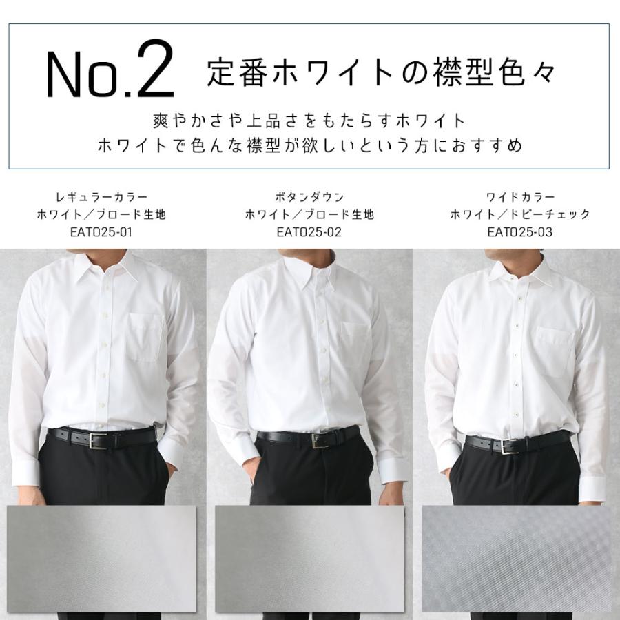 スマートビズ ワイシャツ ノーアイロン 長袖 メンズ 3枚セット 綿100