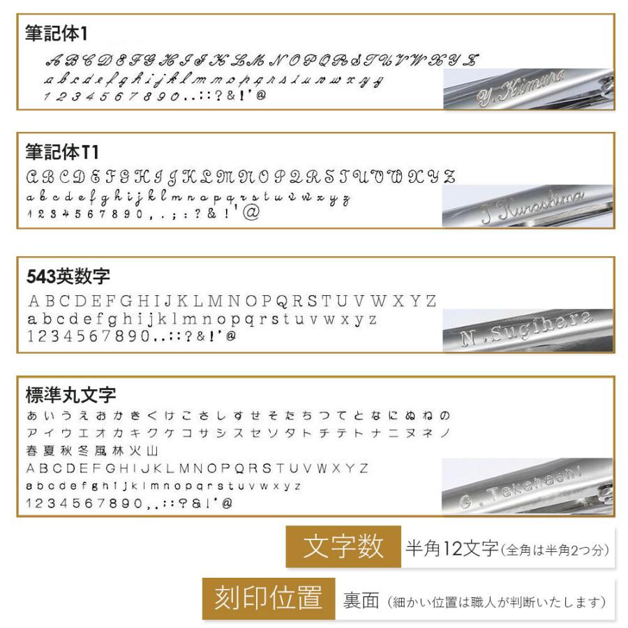 日本製 シンプル ネクタイピン タイバー タイピン メンズ アクセサリー ビジネス 結婚式 プレゼント ギフト クリスマス バレンタイン 秋冬 お歳暮