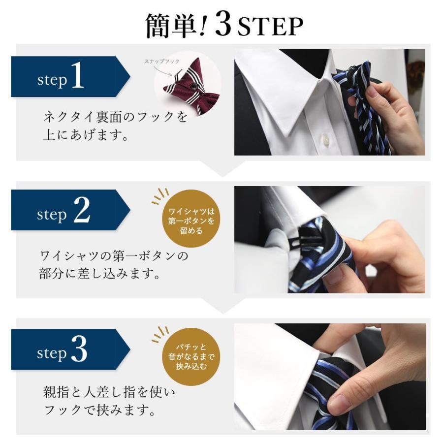 【新品未使用品】Phiten 　ネクタイ　3本組 ワンタッチネクタイ 3本セット メンズ 冠婚葬祭 ネクタイ スナップ