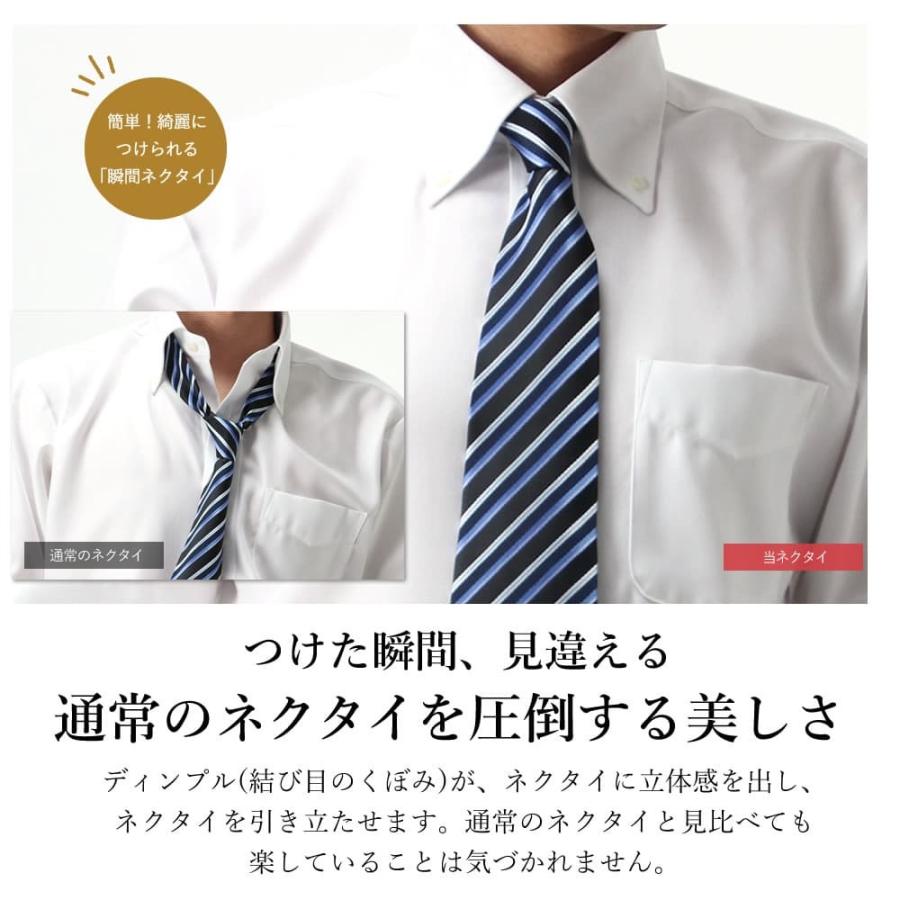 ワンタッチネクタイ 3本セット メンズ 冠婚葬祭 ネクタイ スナップ