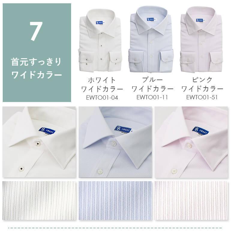 ワイシャツ 完全ノーアイロン ニットシャツ 3枚セット 長袖 メンズ 超形態安定 ストレッチ ノンアイロン 形状記憶 Yシャツ おしゃれ 吸水速乾 カッターシャツ Item 3set スマートビズ 通販 Yahoo ショッピング