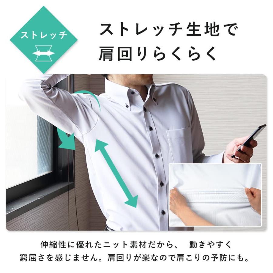 スマートビズ ワイシャツ 一生ノーアイロン ニットシャツ 長袖 メンズ