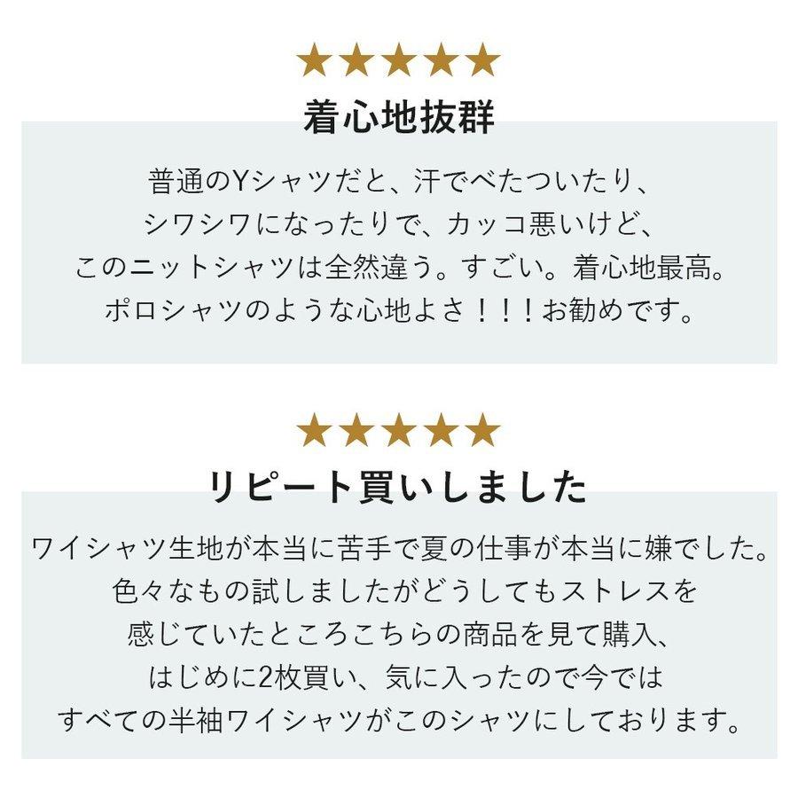 スマートビズ 返品OK 5枚セット ノーアイロン ワイシャツ 半袖 形態