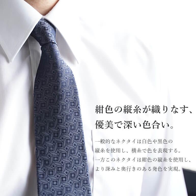 【新品】CHANEL ネクタイ ギフト ラッピング付き！プレゼント 入社 楽天市場】【ギフトに最適】 ネクタイ セット プレゼント