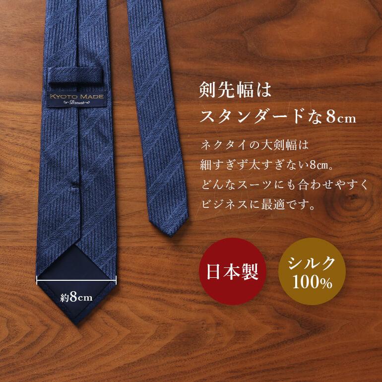 高級ブランド ネクタイセット 6本 楽天市場】ネクタイ ブランド 高級 西陣織 シルク100% 花柄 小花