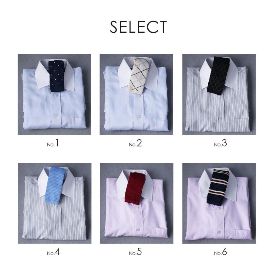 まとめ売り10点】セット品ニットシャツネクタイシャツ×8