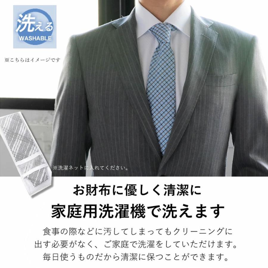スマートビズ 福袋 メンズ 暮らし応援 ネクタイ 激安 7本 洗える 1週間