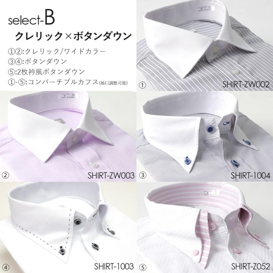 ワイシャツ 長袖 標準体 スリム メンズ 形態安定 5枚 セット ビジネスシャツ Yシャツ 長袖ワイシャツ 白 ブルー 黒 ビジネス 結婚式 ボタンダウン スリム 秋冬 Item スマートビズ 通販 Yahoo ショッピング