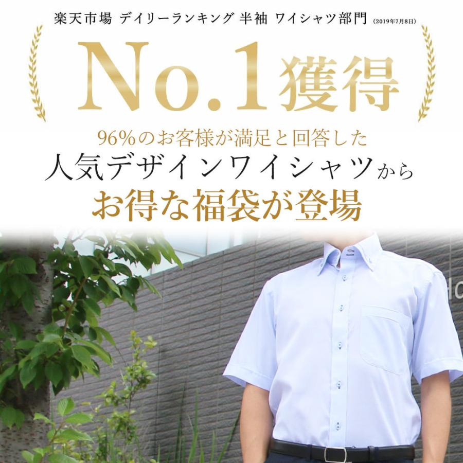 訳あり在庫処分特別価格 ワイシャツ 半袖 おまかせ 5枚セット ドレスシャツ 形態安定 Yシャツ メンズ ビジネス 仕事 ボタンダウン ホワイト ブルー 他 Item スマートビズ 通販 Yahoo ショッピング