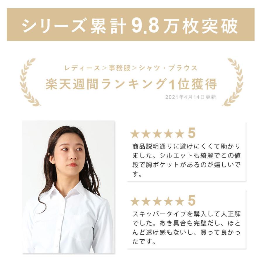ワイシャツ レディース ブラウス 2枚セット シャツ 事務服 オフィス 通勤 長袖 就活 ビジネス 大きい 白 黒 結婚式 Yシャツ レディースシャツ M便 1 2 Item スマートビズ 通販 Yahoo ショッピング