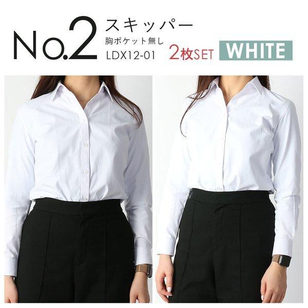 ワイシャツ レディース ブラウス 2枚セット シャツ 事務服 