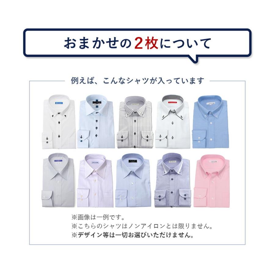 在庫限り 今だけ2枚ついてくる ワイシャツ 長袖 形態安定 標準体 ノーアイロン ストレッチ ニットシャツ メンズ Yシャツ 形状記憶 形状安定 ノンアイロン Item スマートビズ 通販 Yahoo ショッピング