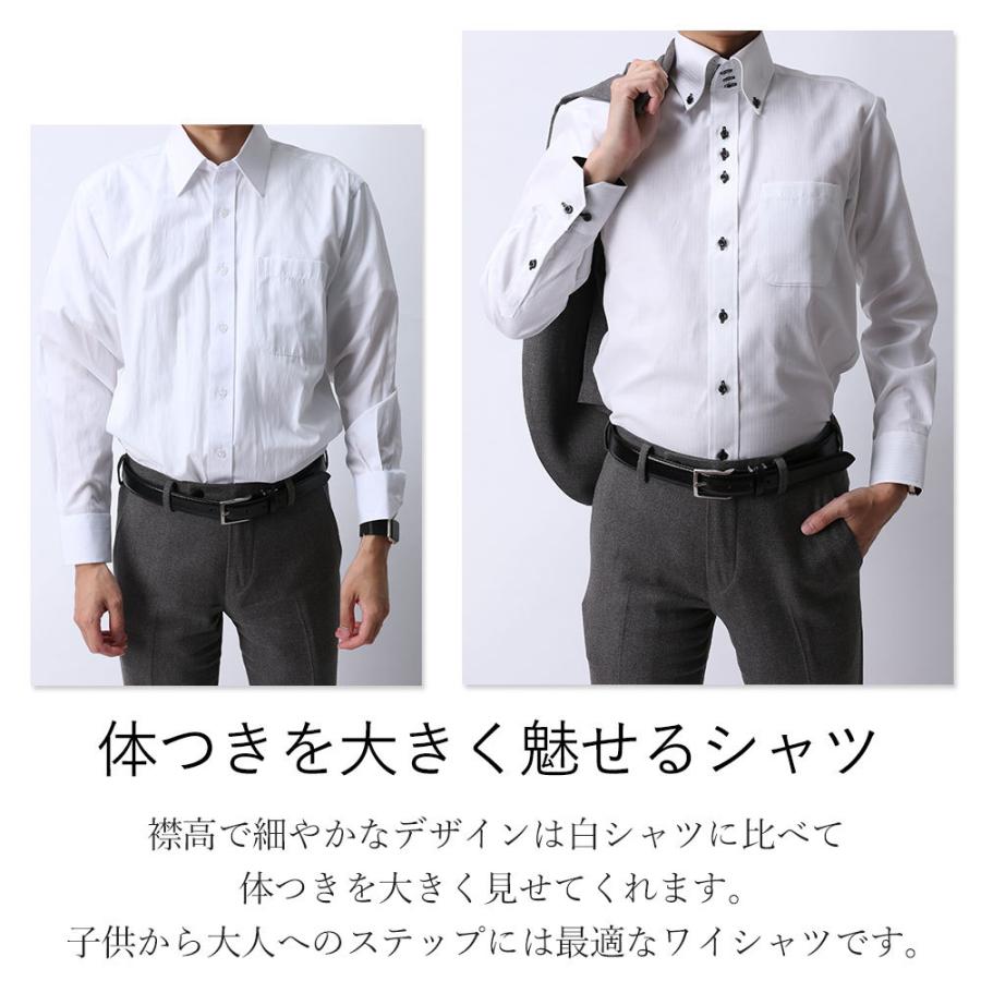 成人式 メンズ 7点セット 2次会 ワイシャツ ナロータイ タイピン セット メンズ 男 細身 ネクタイ 成人 成人式 かっこいい 歳 はたち 秋冬 ウォームビズ Item スマートビズ 通販 Yahoo ショッピング