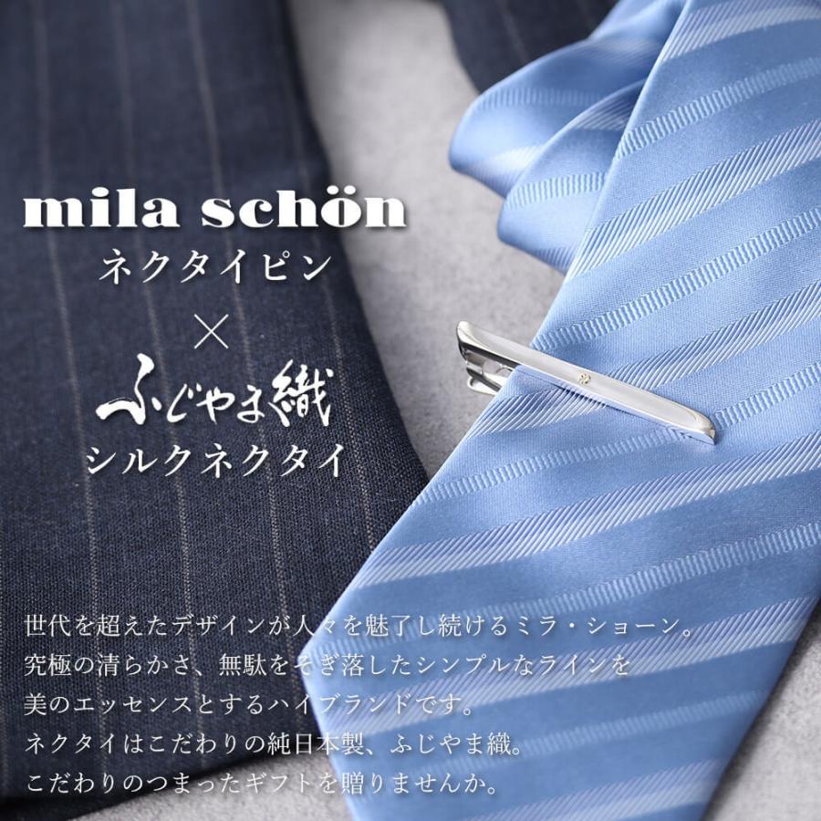 ミラショーン milaschon タイピン ネクタイ ギフト セット ミラショーン milaschon タイピン ネクタイ ギフト セット