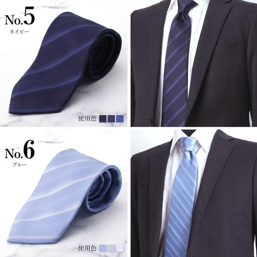 ミラ・ショーンのネクタイです。 ネクタイ 27078183MNTIE＿＿＿ | MILA SCHON