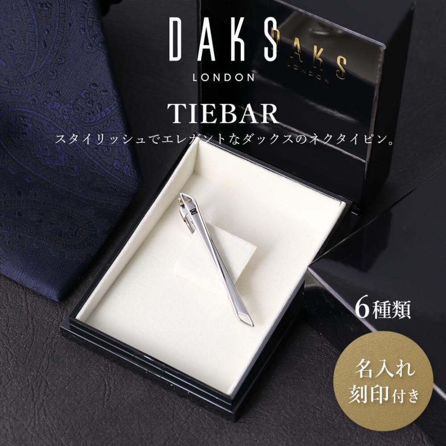 [名入れ付き] タイピン ダックス ブランド ネクタイ シルク 日本製 ギフト セット 名入れ ネクタイピン プレゼント タイバー クリスマス 刻印 シルクネクタイの画像
