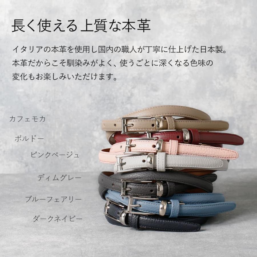 スマートビズ ベルト レディース 本革 日本製 長さ調整可能 細 スマートビズ ベルト レディース 本革 日本製 長さ調整可能 細