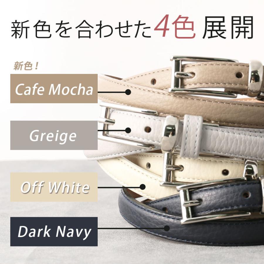 送料無料 当日発送可能 ベルト レディース 本革 日本製 長さ調整可能 細 細い 細目 レザー ビジネス 仕事 黒 紺 白 グレー ベージュ 15mm スーツ 女性 ウィメンズ M便 1 2 Whitesforracialequity Org