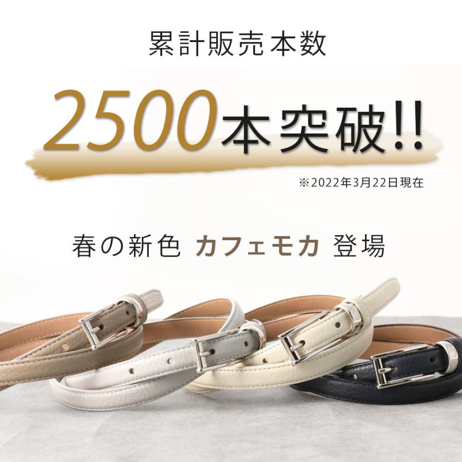 ベルト レディース 本革 日本製 長さ調整可能 細 細い 細目 レザー ビジネス 仕事 黒 紺 白 グレー ベージュ 15mm スーツ 女性 ウィメンズ M便 1 2 Item スマートビズ 通販 Yahoo ショッピング