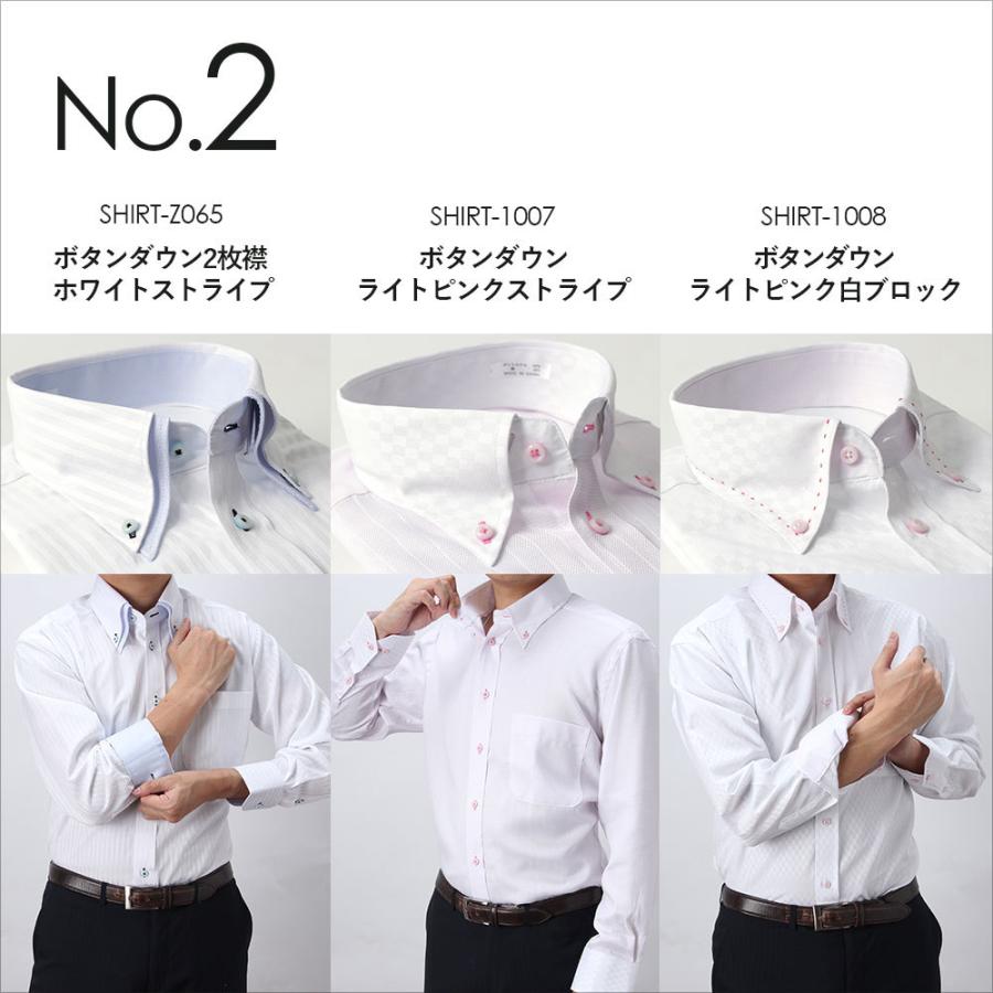 ワイシャツ 長袖 標準体 3枚セット スリム 【理想のパパシャツ】長袖