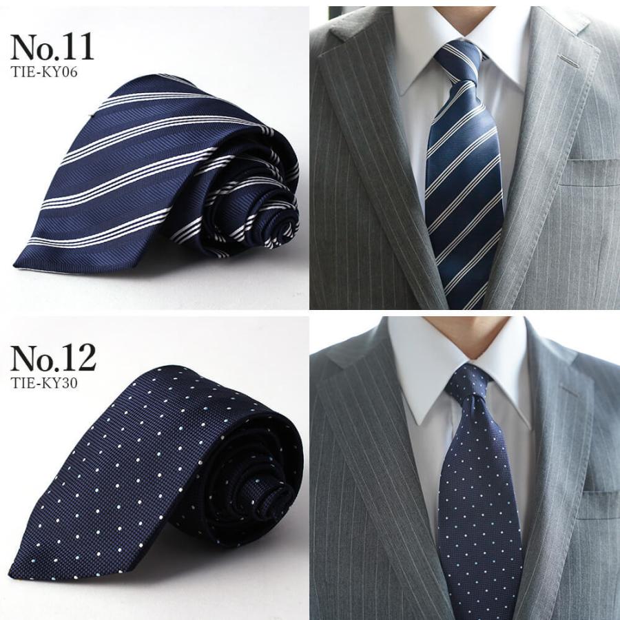 ネクタイ ギフト シルク ビジネス 結婚式 スーツ ワイシャツ 青 赤 紺 おしゃれ 誕生日 送別会 就職祝 昇進祝い 父の日 クリスマス 記念日 Item スマートビズ 通販 Yahoo ショッピング