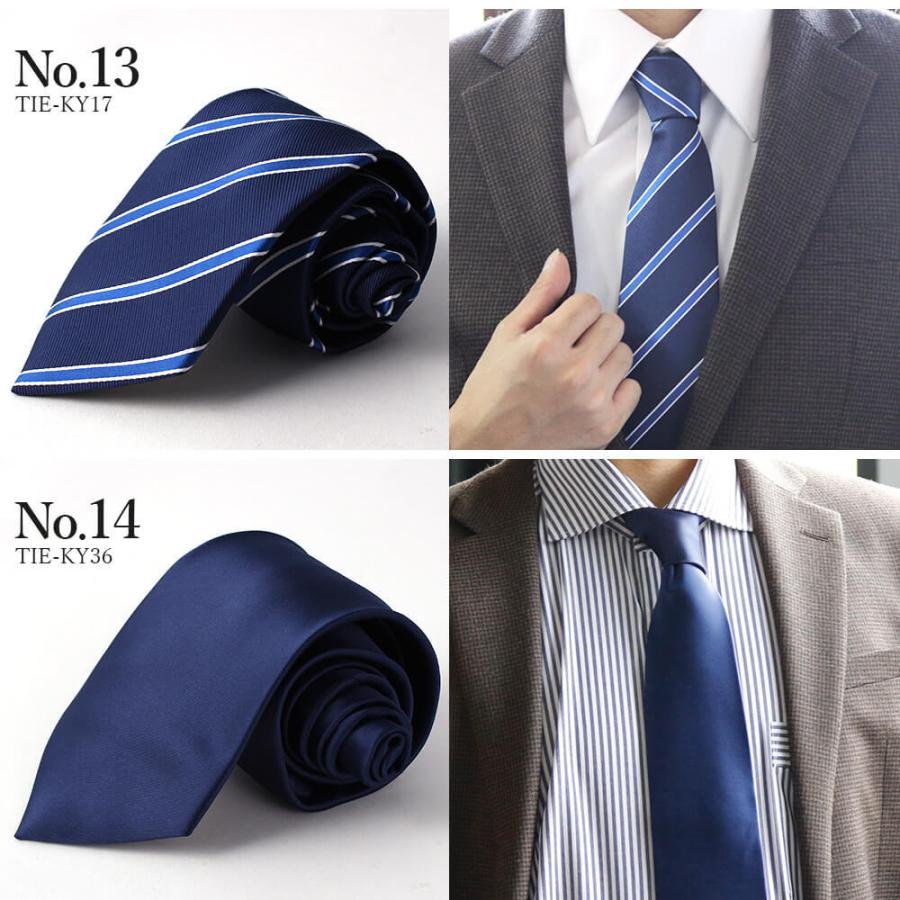 スマートビズ ネクタイ ギフト シルク ビジネス 結婚式 スーツ