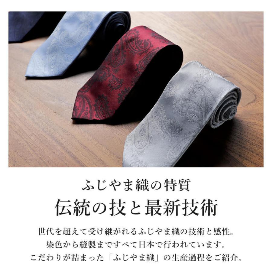 ネクタイ シルク タイピン 日本製 名入れ ギフト プレゼント シルク シルクネクタイ タイバー おしゃれ セット お祝い ふじやま織_5