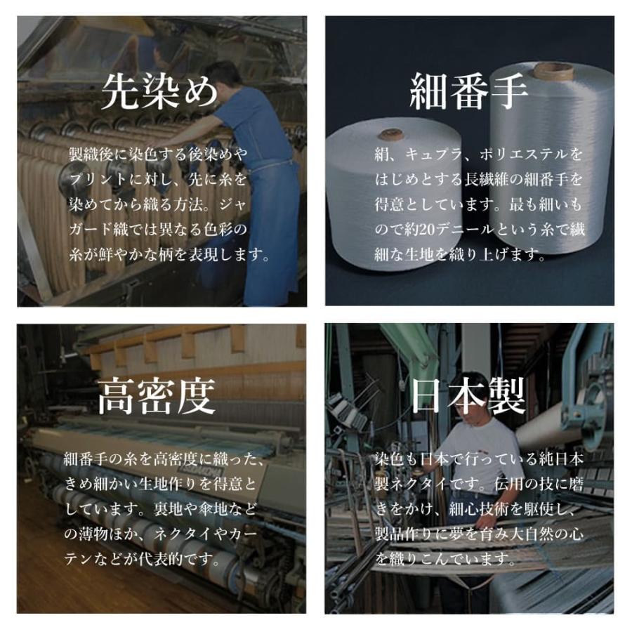 ネクタイ シルク タイピン 日本製 名入れ ギフト プレゼント シルク シルクネクタイ タイバー おしゃれ セット お祝い ふじやま織_6