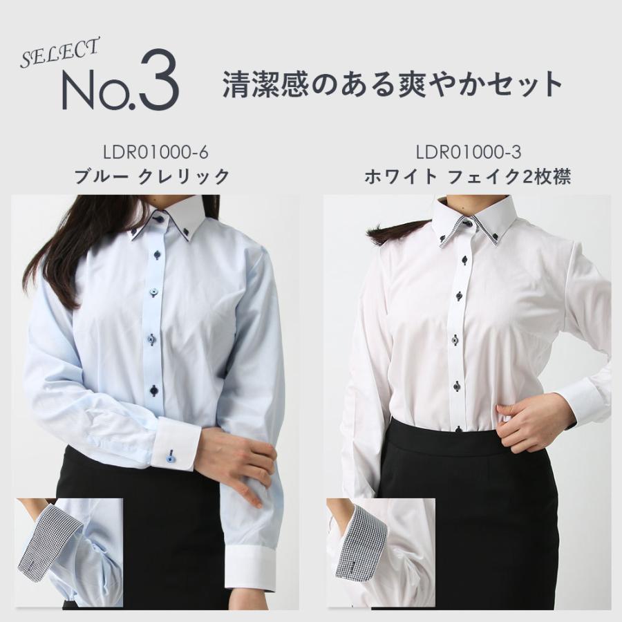 ワイシャツ レディース ブラウス スーツ スキッパーシャツ 就活 白シャツ 形態安定 デザイン オフィス 長袖 形状記憶 透けない カジュアル オフィス 事務服 Item スマートビズ 通販 Yahoo ショッピング