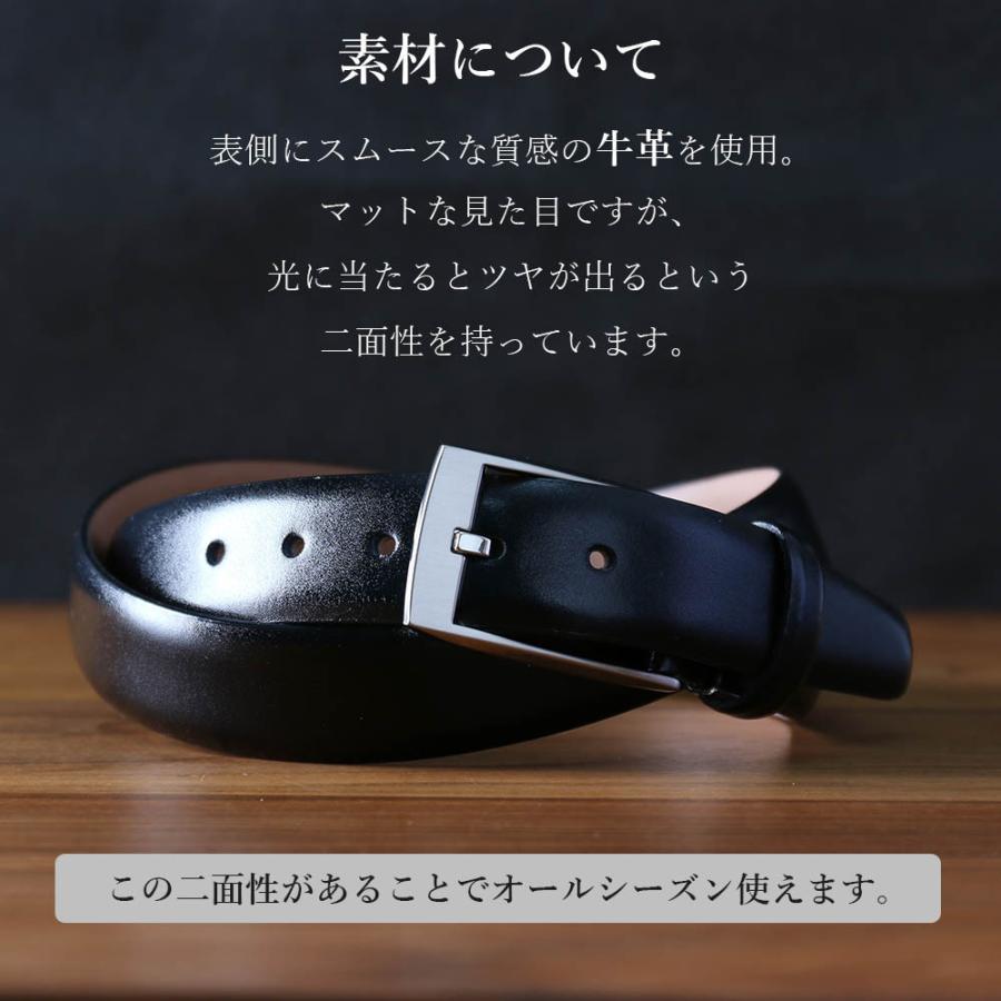 スマートビズ ベルト メンズ 本革 日本製 ビジネスベルト レザー スマートビズ ベルト メンズ 本革 日本製 ビジネスベルト レザー