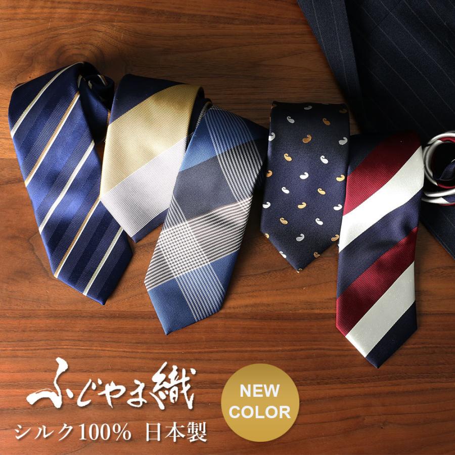 新品 ONLY スリーピース 極上シルク ビジネス ネイビー 絹 ONLY|FROM BUSINESS TO CEREMONG