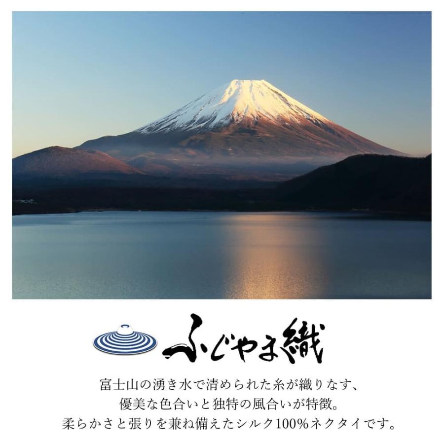 ネクタイ シルク ギフト プレゼント ブランド シルクネクタイ ふじやま織 日本製 高級 ネイビー 紺 レッド ストライプ レジメンタル ペイズリー 柄 M便 1 5 Item スマートビズ 通販 Yahoo ショッピング