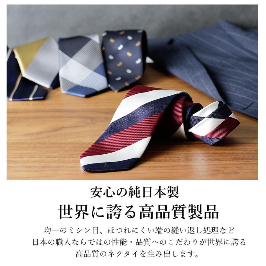 スマートビズ ネクタイ シルク ギフト プレゼント ブランド シルク