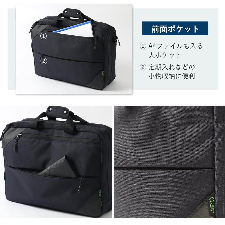 ファイテン phiten ビジネスバッグ 3way かばん ビジネスリュック 