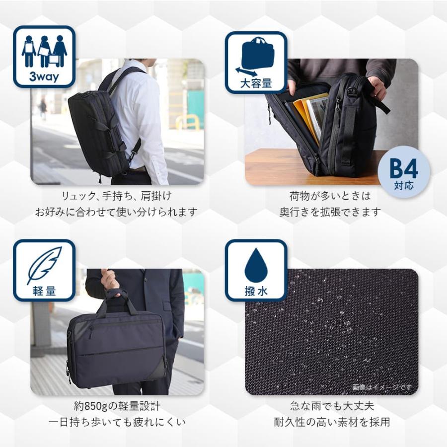 ファイテン phiten ビジネスバッグ 3way かばん ビジネスリュック
