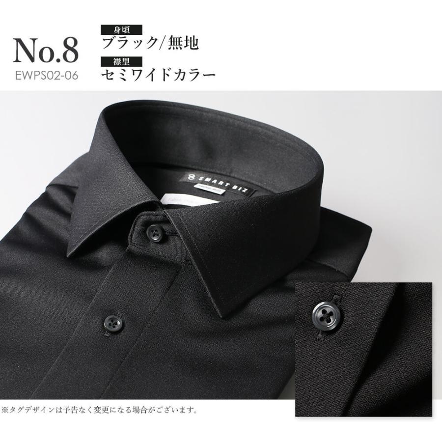 スマートビズ ワイシャツ 完全ノーアイロン ニットシャツ プレミアム