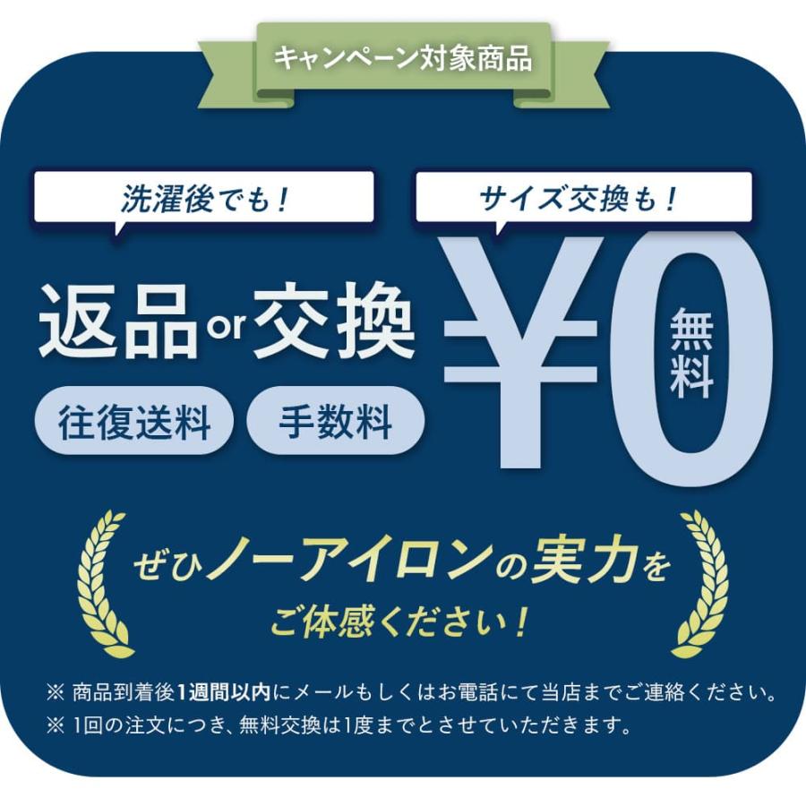 スマートビズ ワイシャツ 完全ノーアイロン ニットシャツ プレミアム