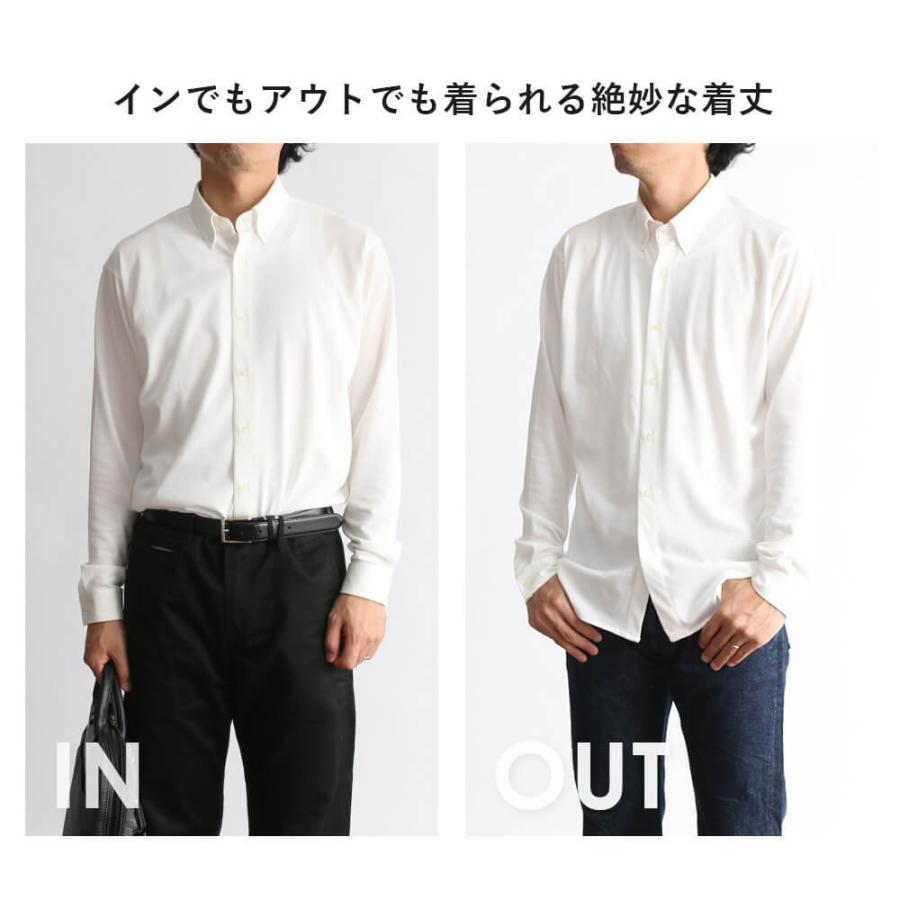 着心地はtシャツ 見た目はyシャツ ワイシャツ 長袖 ニットシャツ 形態安定 メンズ ストレッチ Tシャツのようなワイシャツ シャツt メンズ ビジネス カジュアル Item スマートビズ 通販 Yahoo ショッピング