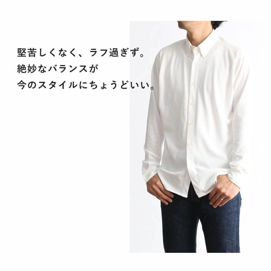 着心地はtシャツ 見た目はyシャツ ワイシャツ 長袖 ニットシャツ 形態安定 メンズ ストレッチ Tシャツのようなワイシャツ シャツt メンズ ビジネス カジュアル Item スマートビズ 通販 Yahoo ショッピング