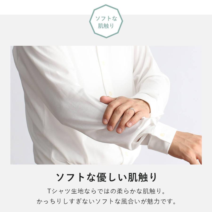 スマートビズ 着心地はTシャツ、見た目はYシャツ ワイシャツ 長袖 
