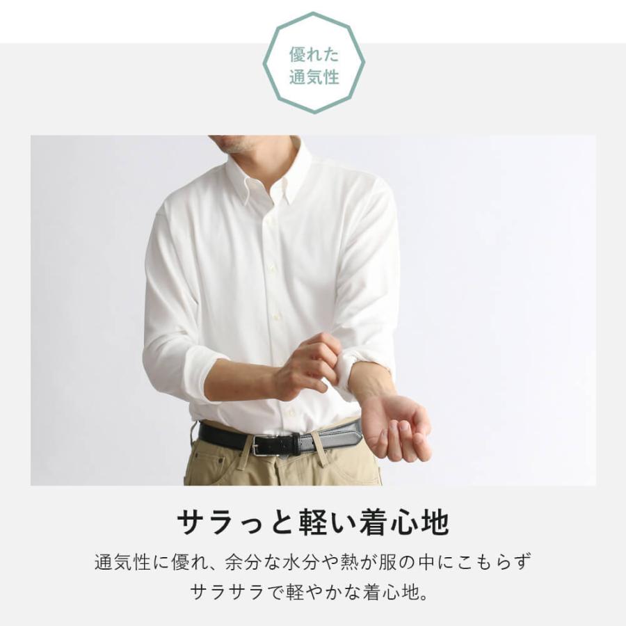 着心地はtシャツ 見た目はyシャツ ワイシャツ 長袖 ニットシャツ 形態安定 メンズ ストレッチ Tシャツのようなワイシャツ シャツt メンズ ビジネス カジュアル Item スマートビズ 通販 Yahoo ショッピング