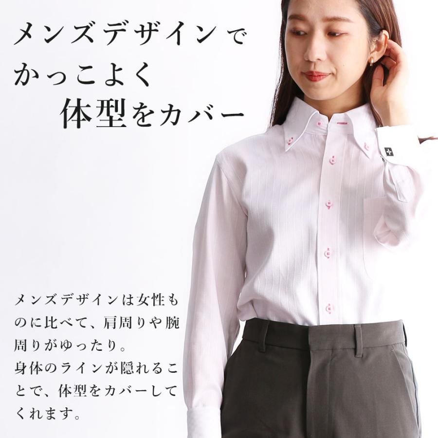 ワイシャツ レディース シャツ おしゃれ ブラウス 長袖 スーツ シワになりにくい かわいい 可愛い デザイン 女性 ビジネス オフィス Ol Item スマートビズ 通販 Yahoo ショッピング